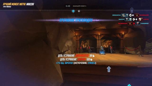 Один молот - четыре лица!? ➤ Overwatch ➤ Райнхард смотреть онлайн