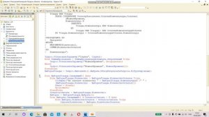 Программирование на 1С. 1С:Специалист по платформе. Оперативный учет. Задача № 1.24