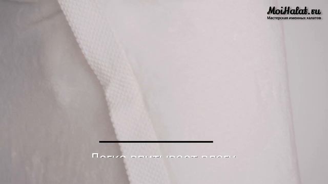 Именное полотенце с вышивкой! Турецкий нежный материал. Идеально впитывает влагу и быстро высыхает. смотреть онлайн