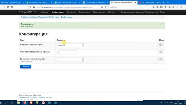 как добавить статью в слайдер смотреть онлайн
