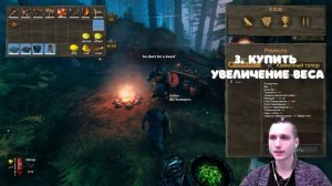 ТОП 5 не стандартных лайфхаков Valheim | Советы новичкам по игре Вальхейм