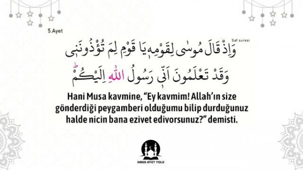 Kur'an-ı Kerim Cüz Videoları 28. Cüz Mahir Al Muaiqly (Ramazan'a Özel Cüz Videoları Türkçe-Arapça)