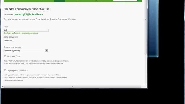 Активация игры с помощью ключа GWFL смотреть онлайн