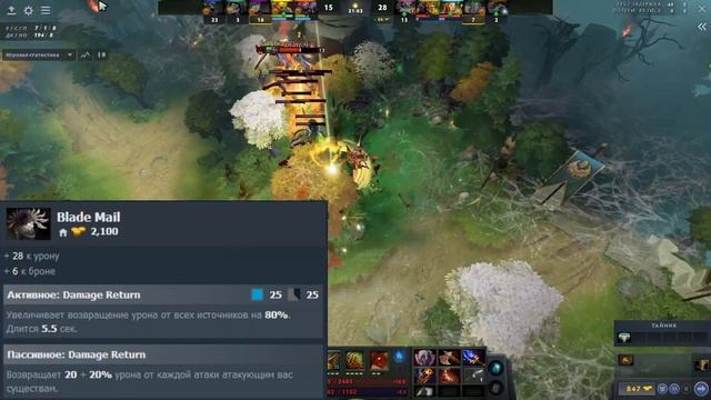 Гайд на Bristleback | Dota 2 | 7.32c