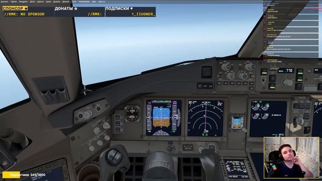 Москва (UUEE) - Баку (UBBB) на Boeing 777-300ER в Prepar3Dv5 смотреть онлайн