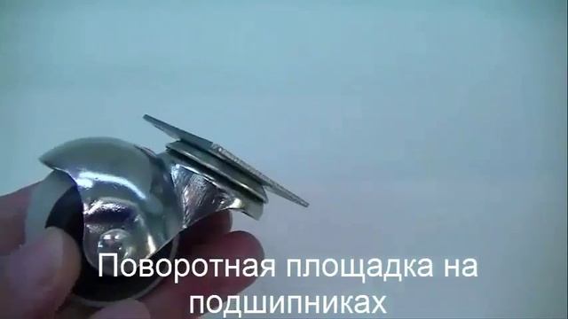 Мебельные колеса смотреть онлайн