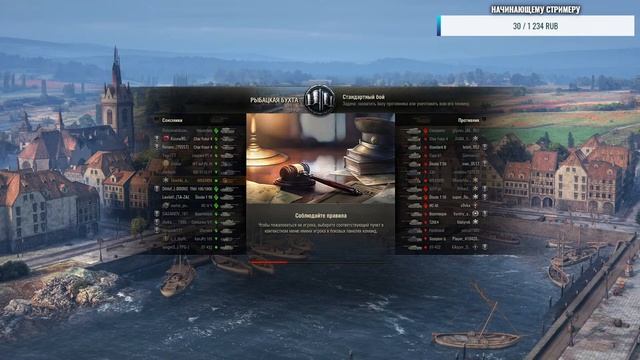 Краб катает Strv m/42-57 и делает ЛБЗ #БЕЗДОНАТА смотреть онлайн