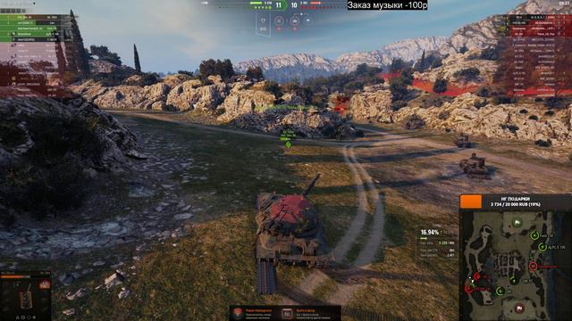 ЧТО ТЫ ТАКОЕ?/ WT E100 ОРУЖЕНОСЕЦ смотреть онлайн