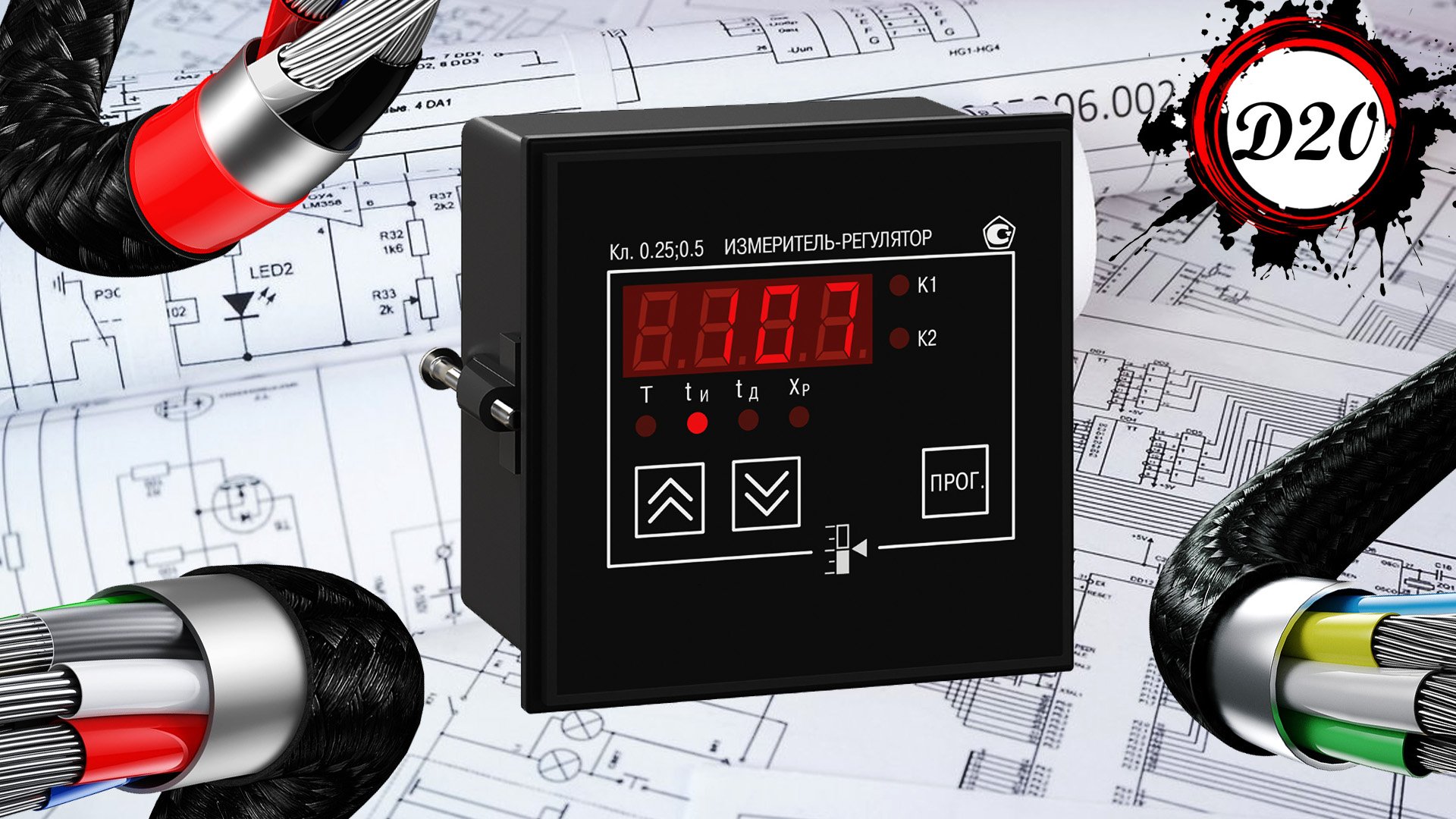 ТРМ 12. Подключение микропроцессорного измерителя-регулятора. Контроль температуры. смотреть онлайн