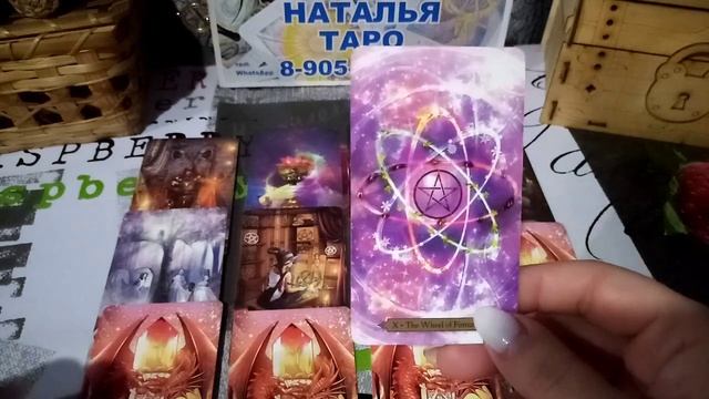 карта дня на 25 сентября 2023 года смотреть онлайн