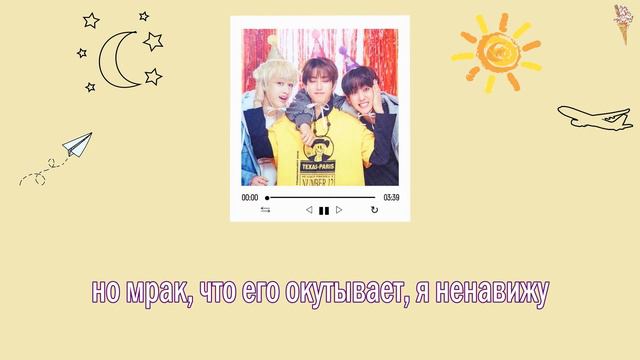 3RACHA - Small Things [rus.sub/рус.саб]