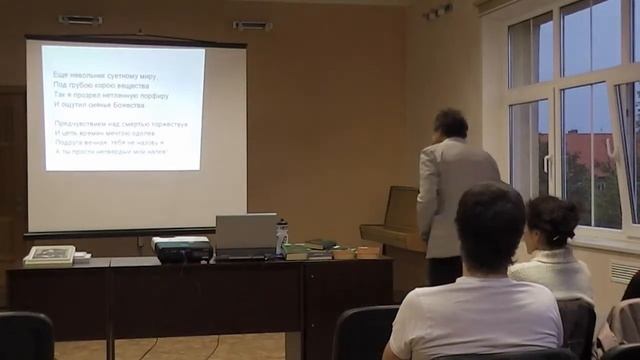 Поэма В.С. Соловьева «Три свидания» смотреть онлайн