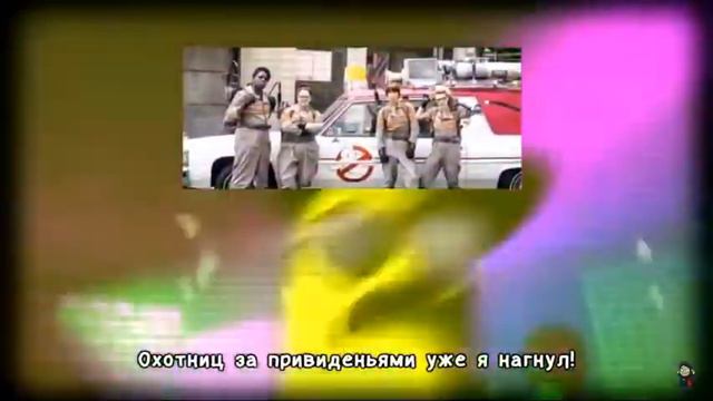 Рэп против Сэнди Sandy смотреть онлайн