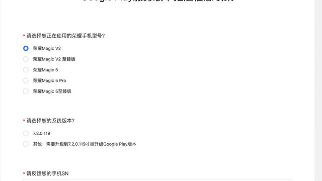 Honor Magic V2  - Get Google NOW! #honormagicv2