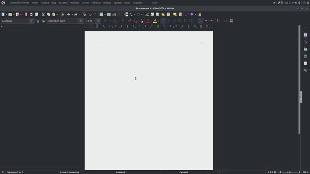 Ubuntu Budgie 21.10 (Budgie). Серия 