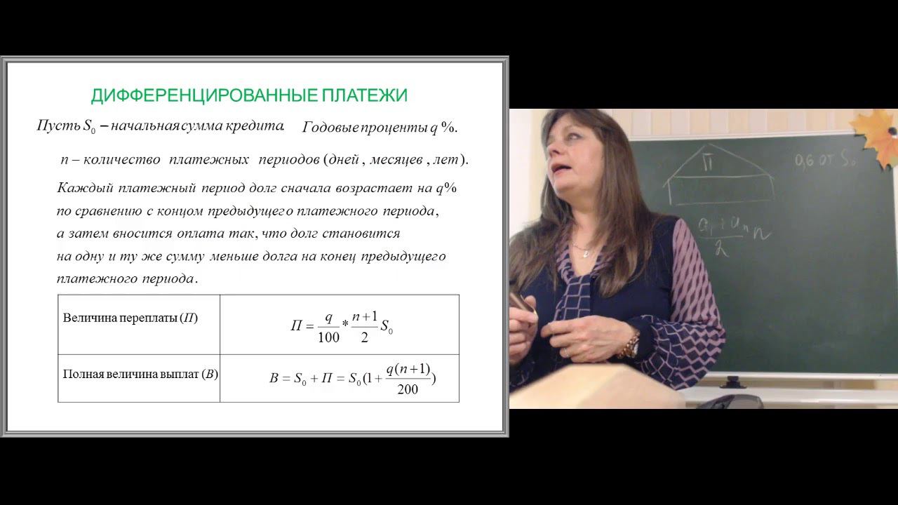Избранные вопросы математики 03.10.2019 смотреть онлайн