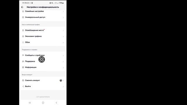 Творческий Путь к Удовлетворению