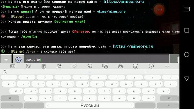 #играю в майнкрафт (без читов) смотреть онлайн