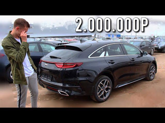 НОВАЯ KIA PROCEED - БЮДЖЕТНАЯ PORSCHE PANAMERA за 2 МИЛЛИОНА РУБЛЕЙ! СТОИТ ЛИ? смотреть онлайн