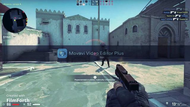 Прохождение CS GO #1 нарезка килов по КС смотреть онлайн