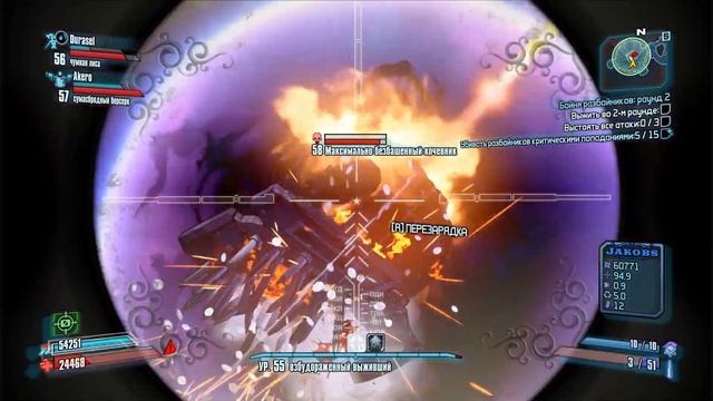 Borderlands2 (ArenA)