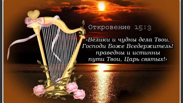 пророчество 2021г Татарбунары просят Меня о милости Я слышу смотреть онлайн