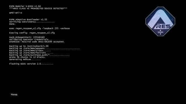 Система прокачки и Перерождение в Titanfall 2 смотреть онлайн