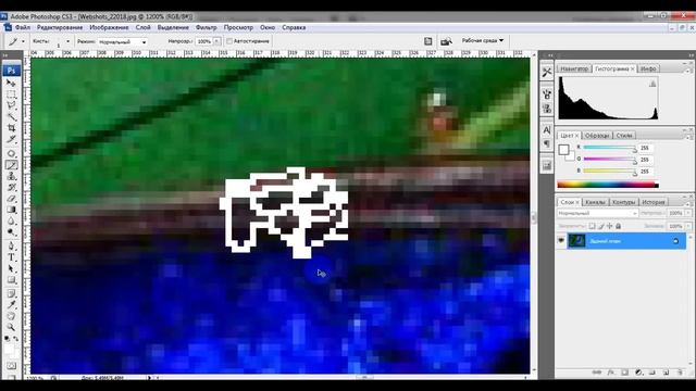 Растровая и векторная графика Отличия смотреть онлайн