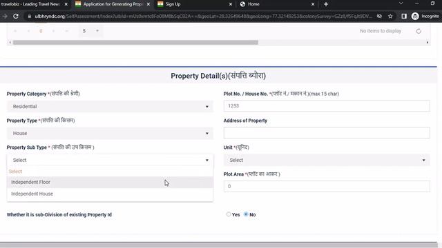 How to create New property ID in Haryana and How to register the property in municipal corporation смотреть онлайн