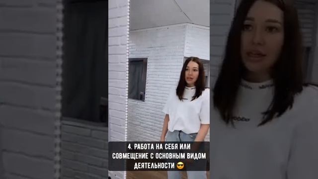 7 причин чтобы стать мастером по наращиванию ресниц !!!! смотреть онлайн