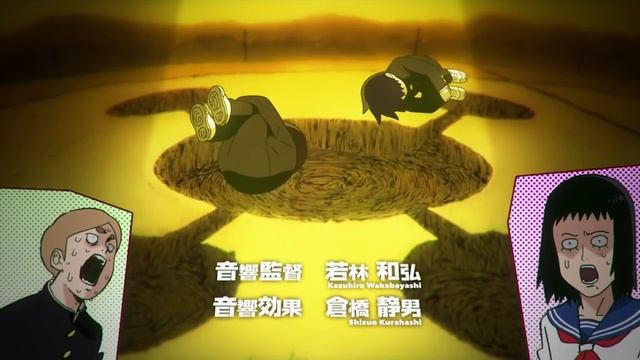 What's in an OP? - Mob Psycho 100's Hidden Secrets (Finally) смотреть онлайн