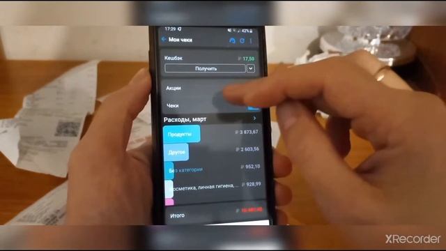 Webmoney как сканировать чеки и получать кэшбэк в рублях. Партнерская программа QROOTO от Webmoney смотреть онлайн