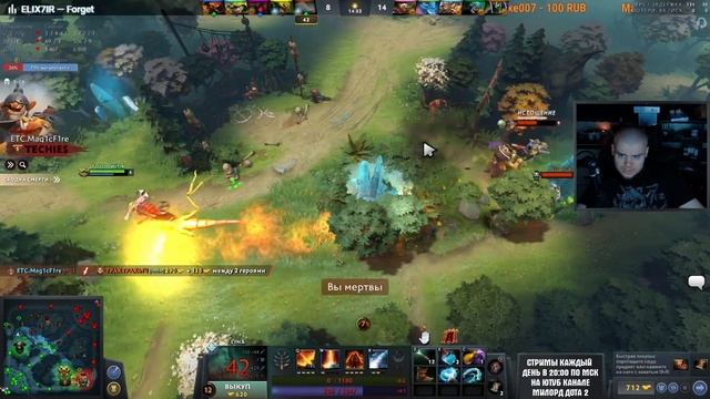 Лысые потоки кринжа | Lina 7.32