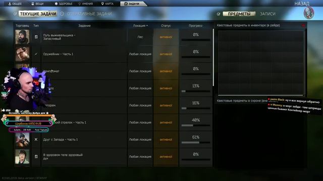 ТАРКОВ в КАЙФ, вымысел или.. Кайфуем вместе с Призраком! #12