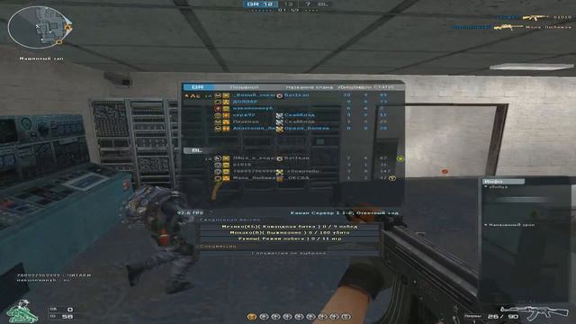 CrossFire RU (Крепость/Склад/Буря в Пустыне) смотреть онлайн