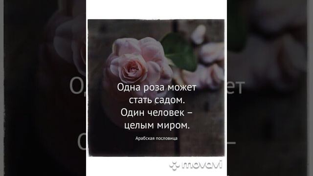 МУДРЫЕ МЫСЛИ, ЦИТАТЫ И АФОРИЗМЫ| ДЛЯ МИЛЫХ ЖЕНЩИН| СБОРНИК ЛУЧШЕГО