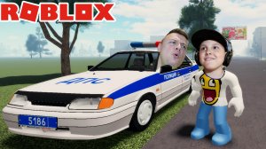 ГАИШНИК Остановил Нас на BMW в ROBLOX