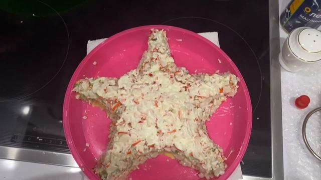 Салат «Морская звезда» ⭐️ смотреть онлайн