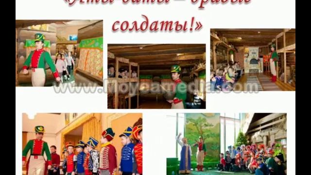 Музей русских сказок "Жили - были" смотреть онлайн