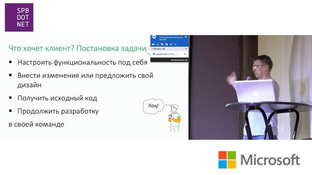 Денис Кретов «SignalR, Xamarin и Azure – проверка на прочность.» смотреть онлайн