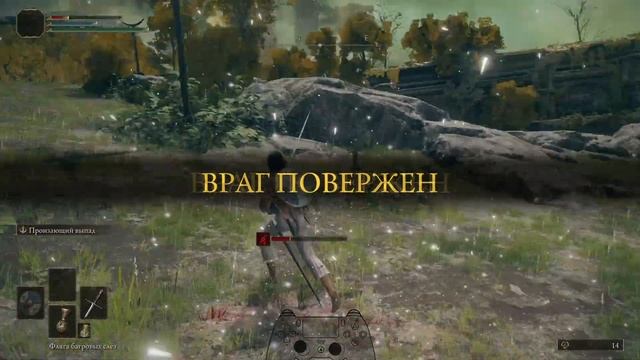 Наконец РАНДОМАЙЗЕР!!! Elden Ring Randomizer Mod смотреть онлайн