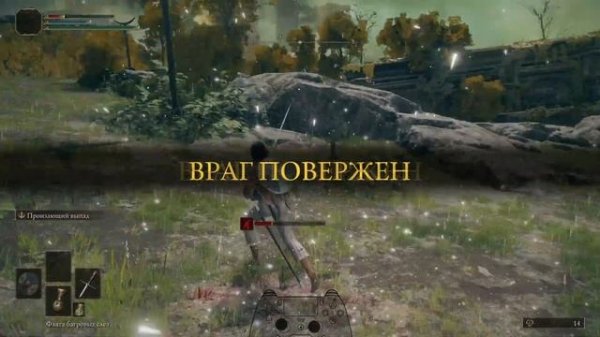 Наконец РАНДОМАЙЗЕР!!! Elden Ring Randomizer Mod