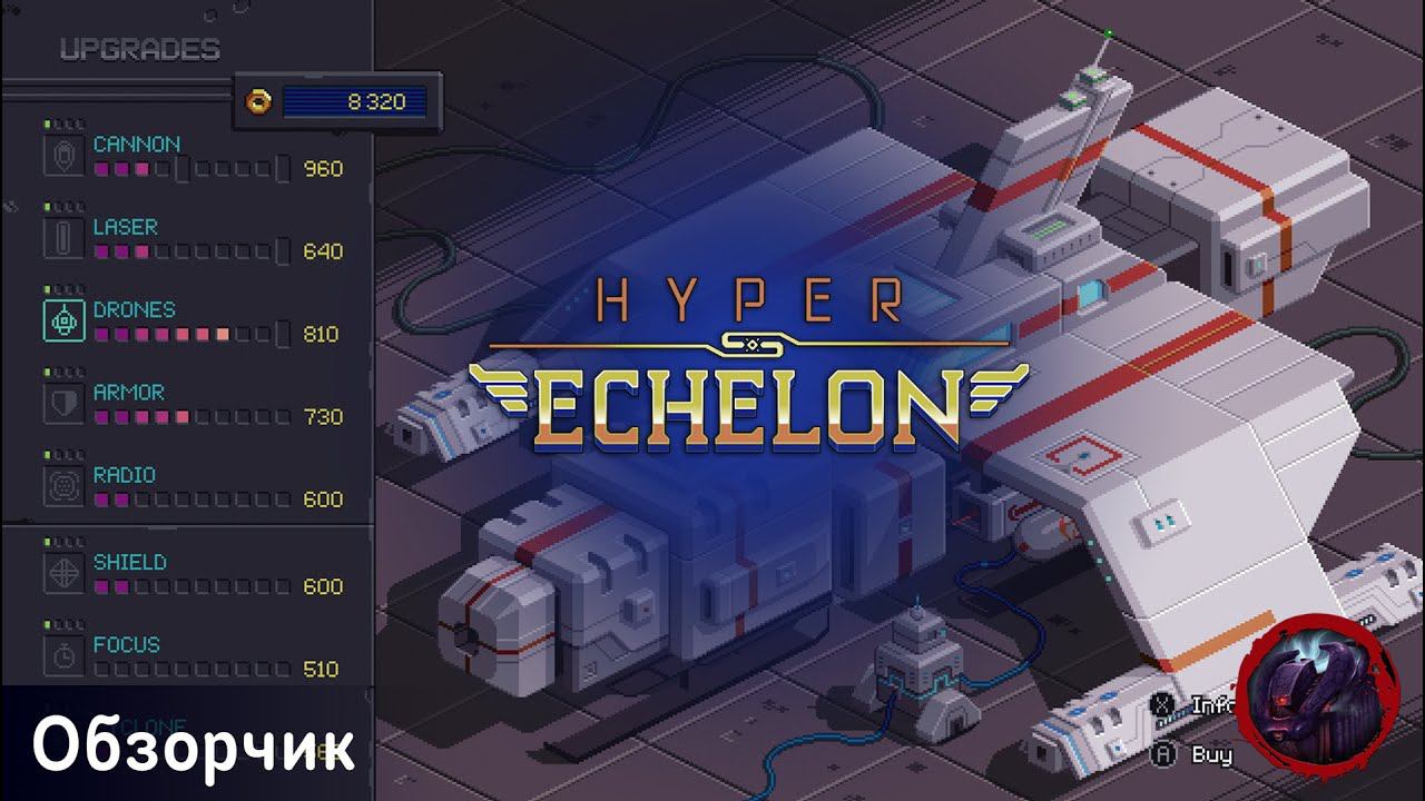Hyper Echelon - Обзорчик смотреть онлайн