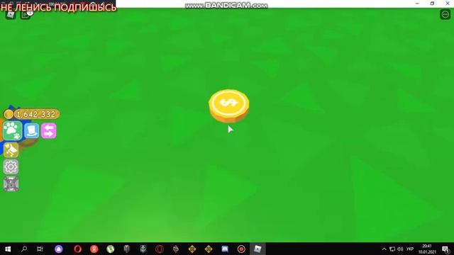 играю в роблоксе в пет симулятор смотреть онлайн