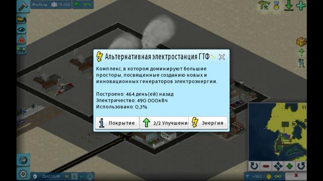 Theo Town / GTF / Обзор на плагин Государственные Испытательные Центры. смотреть онлайн