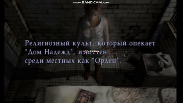 SILENT HILL 3 показ игры часть 12 смотреть онлайн
