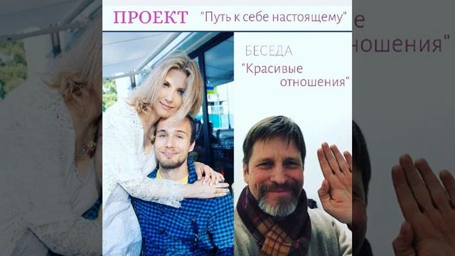 Приглашаем на нашу первую интерактивную встречу-беседу 10.04 с Мастером Владимиром Кутузовым. смотреть онлайн