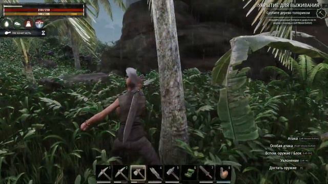 Conan Exiles Age of War - Новые веянья или новые проблемы? смотреть онлайн