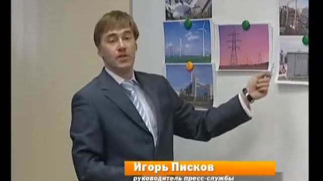 Экскурсия школьников в «Вологдаэнерго» смотреть онлайн