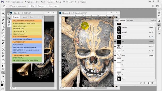 Цветоделение для шелкографии в фотошоп. Часть №3. (Андрей Котенко) смотреть онлайн